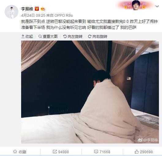 “所有球员、球迷、工作人员和政府官员无一例外，我们要确保他们能安全地踢球、享受足球。